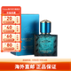 范思哲（VERSACE）愛(ài)神之水 愛(ài)羅斯 Eros 男士淡香水 愛(ài)神之水EDT （無(wú)禮盒） 【30ml】