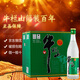 牛欄山 百年陳釀 濃香型白酒43度 500ml簡(jiǎn)百年 43度 500mL 12瓶 簡(jiǎn)百年