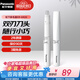 松下（Panasonic） 電動鼻毛修剪器 男士用刮剃修去鼻毛器剪刀女用自動干電池式修眉造型脫毛器七夕禮物送男友 ER-GN20-W 白色