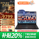聯(lián)想拯救者Y7000P 2025補貼16英寸電競游戲本三角洲 設計制圖筆記本電腦可選5070獨顯標壓 24核 i9-14900HX丨RTX5060獨顯 16G 1TB 官方標配丨國家補貼 2.5K 2