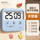 得力（deli）磁吸計時(shí)器學(xué)習專(zhuān)用考研學(xué)生兒童做題秒表自律廚房電子時(shí)間管理器倒計時(shí)表提醒器 正倒計時(shí)-記憶功能-可磁吸【天空藍】