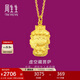 周生生足金本命佛虛空藏菩薩黃金吊墜(生肖牛、虎)89231P計價(jià) 2.35克