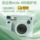 ZOCI拍立得wide400保護殼適用于富士instax wide 400保護套透明水晶硬殼防摔防磨防刮寬幅相機收納外殼 Wide400 水晶殼 透明（含原野綠背帶繩）