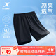 特步運動(dòng)t恤短袖男夏裝新款跑步速干衣薄款訓練服半袖簡(jiǎn)約上衣polo衫 【速干短褲】正黑色0140 XL 180