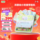 洪恩學(xué)練早教學(xué)習(xí)機幼小銜接小學(xué)一二年級3-8歲男女孩生日開學(xué)禮物