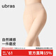 ubras虞書(shū)欣同款光腿神器防勾絲美膚襪打底褲襪絲襪500D連腳款-白皙膚M