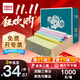 天章 （TANGO）【缺頁(yè)十倍賠】針式電腦打印紙 三聯(lián)二等分1000頁(yè)彩色 多聯(lián)打印紙 憑證紙出庫單送貨單 1000頁(yè)/四聯(lián)三等分/撕邊