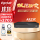 億格瑞 （Egreat） A9三代硬盤(pán)播放器4KHDR網(wǎng)絡(luò )高清播放機網(wǎng)絡(luò )盒子網(wǎng)絡(luò )播放器UHD藍光導航播放機 A9標配+2t硬盤(pán)