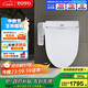 TOTO智能馬桶蓋衛洗麗電子蓋板加熱沖洗TCF2F910ECN#W(03-A)國家補貼