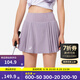 迪卡儂運動(dòng)短裙羽毛球裙網(wǎng)球裙女裙褲半身裙百褶裙 【2025新色】青蓮紫短裙 M