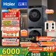 海爾（Haier）云溪3.0洗烘套裝 10kg懶人滾筒洗衣機+雙擎熱泵烘干機 1.2洗凈比 直驅潔凈 以舊換新 582+582 【行業(yè)優(yōu)選】|高端套裝/灰