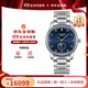 浪琴（LONGINES）瑞士手表 名匠系列自動(dòng)機械男表四針月相防水男士手表 送男友禮物 L2.909.4.97.6藍盤(pán)鉆刻40MM