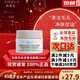 科顏氏（Kiehl's）白泥清潔泥膜清潔面膜涂抹式去黑頭修復毛孔收縮毛孔祛痘角質(zhì)控油 白泥面膜14ml【中樣】