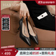 哈森高跟鞋女2025春季新款時(shí)尚細跟尖頭淺口單鞋工作鞋HS257136 黑色 羊皮革 38