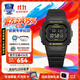 卡西歐（CASIO）手表gshock多功能方表善哉同款運(yùn)動(dòng)小方塊送男朋友日韓表生日禮物 GW-B5600CY-1DR經(jīng)典黃金眼