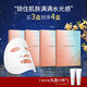 圣夢(mèng)7D玻尿酸燈泡肌補水保濕面膜滋潤女生輕薄膜布補水面膜 【熱賣(mài)】到手4盒