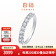 喜鉆鉑金滿(mǎn)天星鉆石戒指排戒女簡(jiǎn)約百搭鉆戒送女友求婚結(jié)婚生日禮物 現(xiàn)貨-PT950鉑金50分