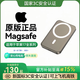 威盾MagSafe磁吸充電寶3c認(rèn)證大容量適配蘋果外接電池移動電源20W 【超薄20000M】鈦金色|進(jìn)口電芯 國家3C認(rèn)證高品質(zhì)電芯 可上飛機(jī)