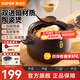 蘇泊爾砂鍋陶瓷煲湯鍋新陶養生深湯煲家用燜燒煲仔飯燉湯瓦煲燃氣專(zhuān)用 深湯煲TB35A1- 3.5L