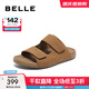 百麗（Belle）周雨彤楊迪同款吐司拖1代升級版女外穿勃肯鞋涼拖鞋A8R1DBT5 黃色-拖鞋(男款) 1代升級版 39 (245mm)