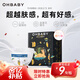 歐貝比(OHBABY)天空之門旅行裝紙尿褲夏季超薄干爽尿不濕小寶褲S碼17片