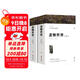 【全2冊】悲慘世界 上下冊 雨果著(zhù)全譯本高中生閱讀課外書(shū)世界名著(zhù)經(jīng)典文學(xué)作品