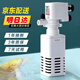松寶魚(yú)缸過(guò)濾器三合一潛水增氧泵水族箱內置過(guò)濾凈水氧氣泵循環(huán)抽水泵 WP-750F 3.5瓦【適用30以下魚(yú)缸】