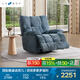 LAZBOY樂(lè )至寶奶油風(fēng)陽(yáng)臺懶人沙發(fā)椅手動(dòng)功能躺椅北極星加州藍【30天發(fā)】