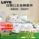 LOVO羅萊家紡 全棉四件套純棉床單被套雙人床上用品200*230cm藍色