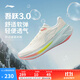 李寧吾躍 3.0丨跑步鞋女鞋25秋冬新款輕便透氣網(wǎng)面軟底體測跳繩運動(dòng)鞋 【透氣賈卡】米白色-7 吾躍3.0 38