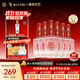 全興全興 全興大曲如意裝 濃香型白酒 純糧釀造 52度 500ml*6整箱裝 52度 500mL 6瓶