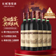長(cháng)城 特釀3解百納干紅葡萄酒 750ml*6瓶 整箱裝