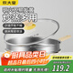 炊大皇炒鍋 麥飯石色不沾鍋30cm帶蒸屜少油煙炒菜鍋平底炒鍋 電磁爐通用