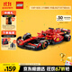 樂高（LEGO）積木拼裝賽車系列77242 法拉利F1賽車男孩兒童玩具生日禮物