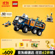 樂(lè )高（LEGO）積木拼裝城市系列60471 極地探險實(shí)驗室卡車(chē)男孩兒童玩具生日禮物