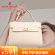 夢(mèng)特嬌（MONTAGUT）包包女包2025新款單肩包斜挎包凱莉包休閑小包時(shí)尚女包母親節禮物 奶白色 現貨庫存不多 斜挎包