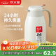 炊大皇 保溫壺 2.2L304不銹鋼內膽熱水瓶家用保溫瓶暖水壺【優(yōu)雅白】
