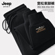 JEEP SPIRIT吉普運動(dòng)褲男款束腳寬松春秋新款青年休閑男褲寬松衛褲男士褲子