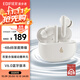 漫步者（EDIFIER）X5 Evo 真無線主動降噪藍(lán)牙耳機(jī) ?藍(lán)牙6.0 AI翻譯 適用蘋果華為小米OPPO手機(jī) 潤白