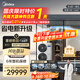 美的（Midea）中央空調一拖五多聯(lián)機大6匹星光PRO 25年款 雙風(fēng)輪【省電升級20%】三室兩廳130~140㎡