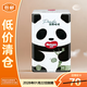 好奇（Huggies）好奇熊貓噗噗紙尿褲M(mǎn)碼46片（6-11kg）【臨期清倉】