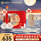 西鳳酒 酒海窖齡 感恩30年紀念版 52度 500ml*2瓶 禮盒裝 鳳香型白酒 