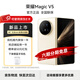 榮耀（HONOR）Magic V5  9mm輕薄長(cháng)續航 6100mAh青海湖刀片電池 驍龍8至尊版 AI 折疊屏手機【補貼】 暖白色 12GB+256GB 官方標配