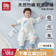 愛(ài)貝迪拉（AIBEDILA）嬰兒睡袋兒童前6后4竹棉抗菌紗布分腿寶寶防踢被春夏兒童睡衣S碼
