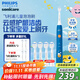 飛利浦（PHILIPS）兒童聲波震動(dòng)電動(dòng)牙刷 男孩/女孩生日禮物 適用4-6-12歲 2種模式牙寶泡泡刷溫和清潔 藍(lán)色HX2432/01