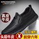 京悠雨德國品質(zhì)男鞋2025新款皮鞋男真皮商務(wù)休閑四季超軟中年爸爸豆豆鞋 黑色 39 標準皮鞋碼