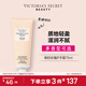 維多利亞的秘密（Victoria's Secret）維密 植物盈潤系列護手霜女75ml秋季保濕滋潤留香 椰奶玫瑰香型