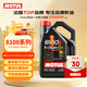 摩特（MOTUL）8100 X-clean EFE 全合成機油5W-30 5L汽車(chē)機油 API SP級京東養車(chē)