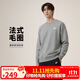 耐克（NIKE）男運動(dòng)服春秋季套頭毛圈衛衣輕盈舒適BV2667-063 暗灰色 XL