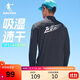 喬丹飛影PB長(cháng)袖男專(zhuān)業(yè)馬拉松長(cháng)T上衣速干跑步訓練T恤衫
